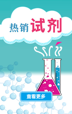 熱銷(xiāo)產(chǎn)品