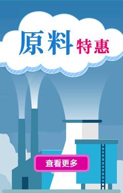 熱銷(xiāo)產(chǎn)品